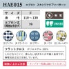 【2点セット】スカンジナビアンエプロン(HAE015)+キャンバスバック(00778-TCC) SETHAE015（フリーサイズ）