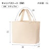 【2点セット】スカンジナビアンエプロン(HAE015)+キャンバスバック(00778-TCC) SETHAE015（フリーサイズ）