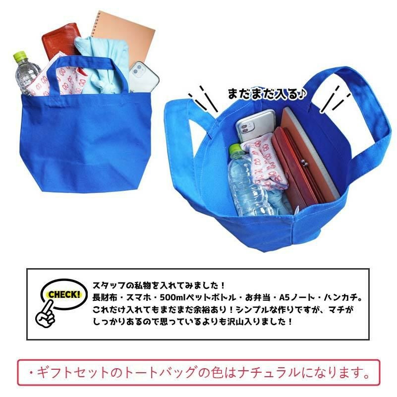 【2点セット】スカンジナビアンエプロン(HAE015)+キャンバスバック(00778-TCC) SETHAE015（フリーサイズ）