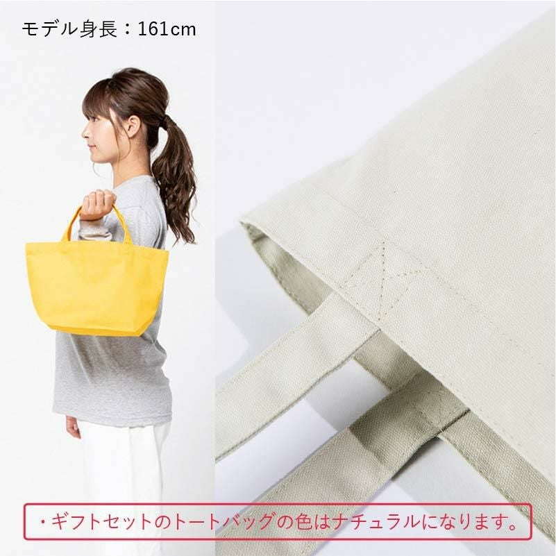 【2点セット】スカンジナビアンエプロン(HAE015)+キャンバスバック(00778-TCC) SETHAE015（フリーサイズ）