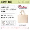 【2点セット】スカンジナビアンエプロン(HAE015)+キャンバスバック(00778-TCC) SETHAE015（フリーサイズ）