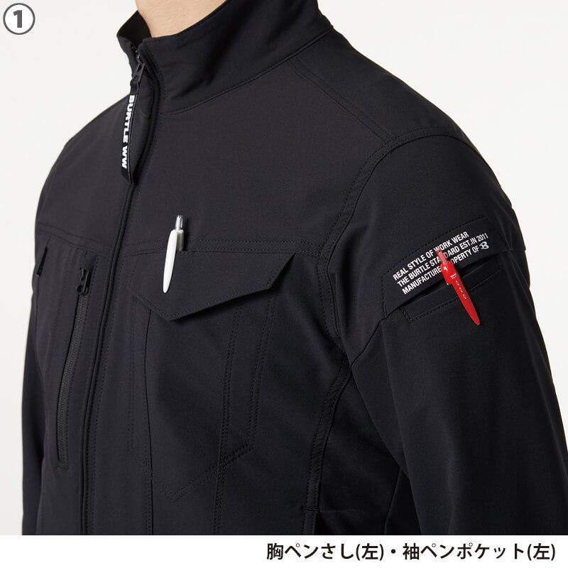 ジャケット(ユニセックス)[バートル/9511]