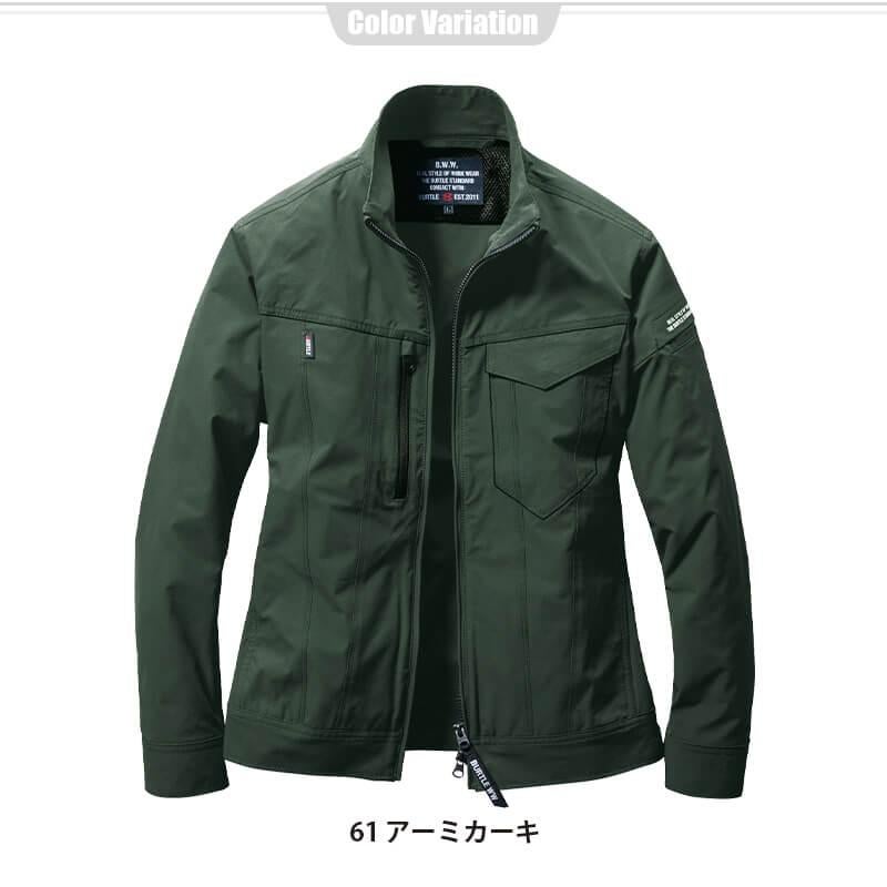 ジャケット(ユニセックス)[バートル/9511]