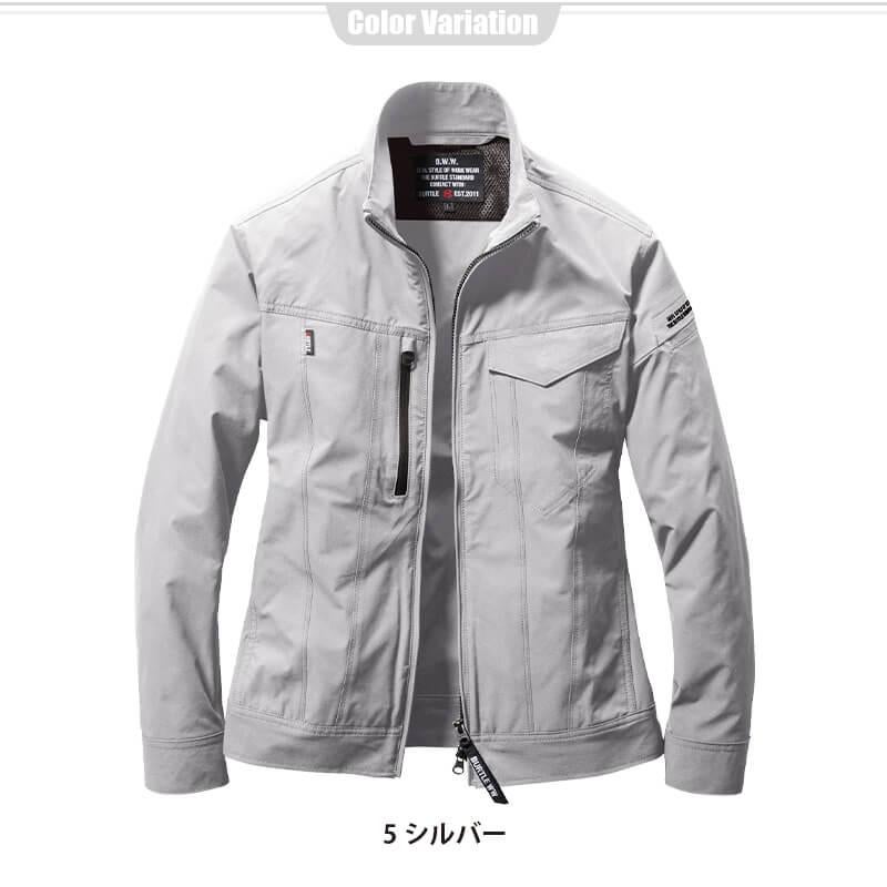 ジャケット(ユニセックス)[バートル/9511]