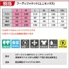 フーディジャケット(ユニセックス)[バートル/9515]