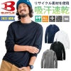 ロングスリーブTシャツ(ユニセックス)[バートル/155]