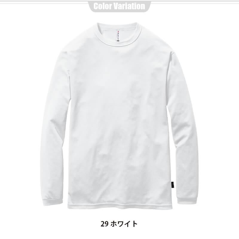 ロングスリーブTシャツ(ユニセックス)[バートル/155]