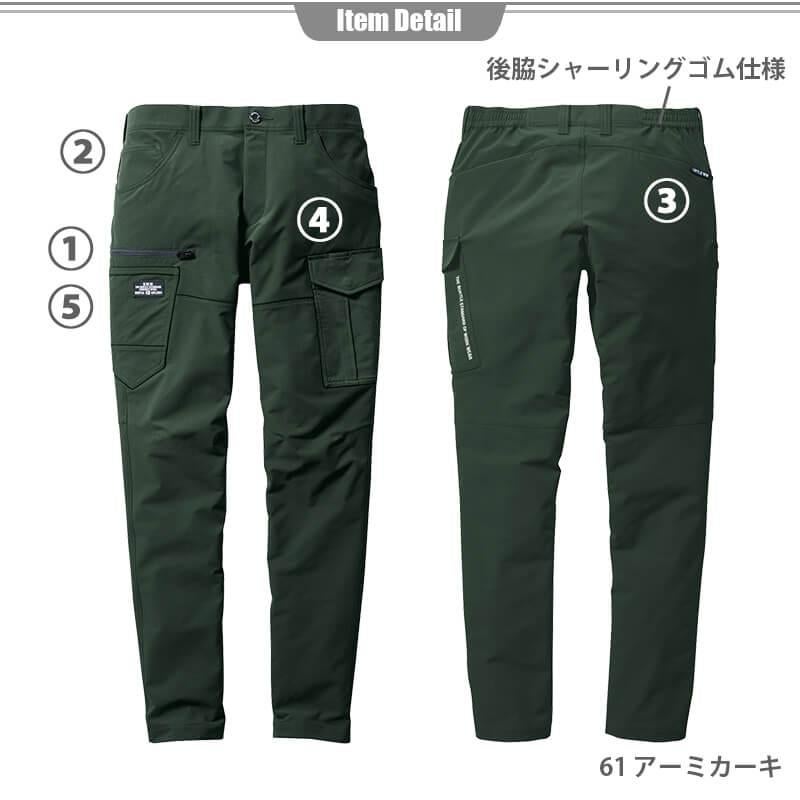カーゴパンツ(ユニセックス)[バートル/9512]S-LL｜作業服・作業着の