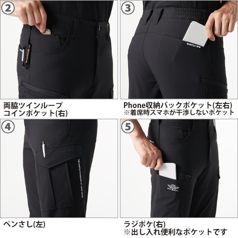 カーゴパンツ(ユニセックス)[バートル/9512]S-LL｜作業服・作業着の