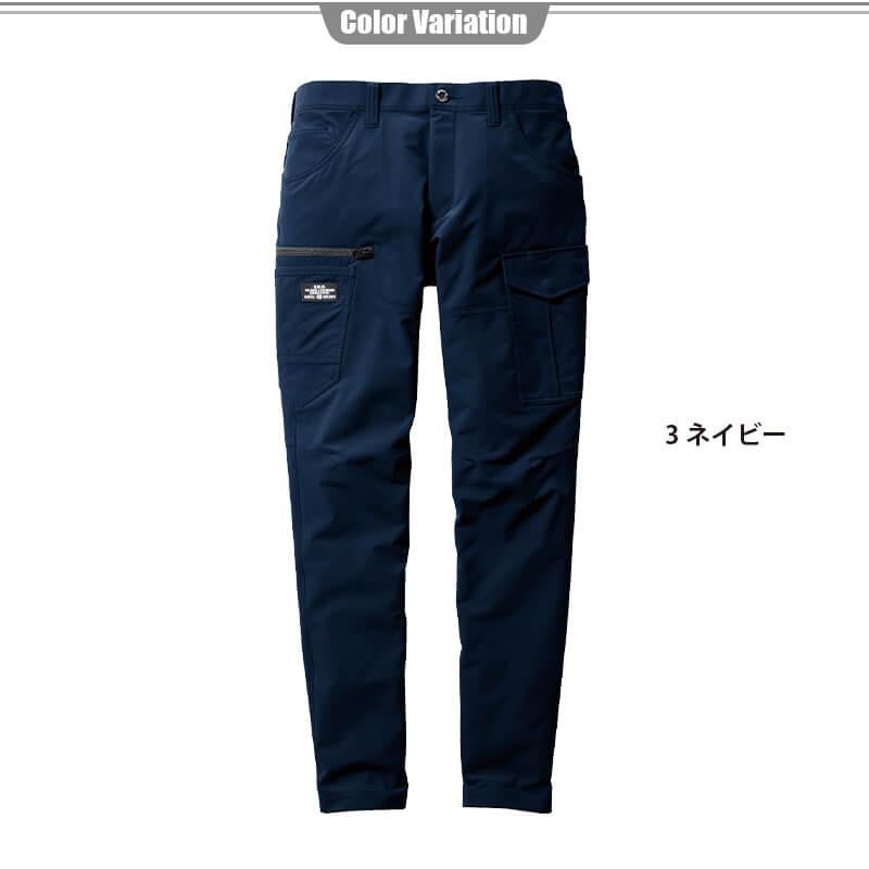 カーゴパンツ(ユニセックス)[バートル/9512]S-LL｜作業服・作業着の