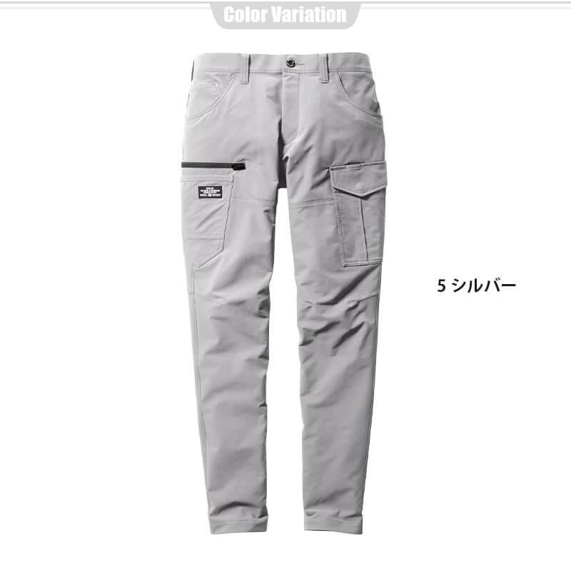 カーゴパンツ(ユニセックス)[バートル/9512]S-LL｜作業服・作業着の