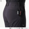 パンツ(ユニセックス)[バートル/9513]