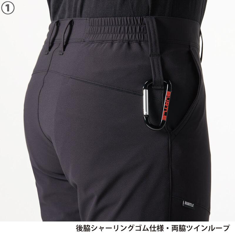 パンツ(ユニセックス)[バートル/9513]