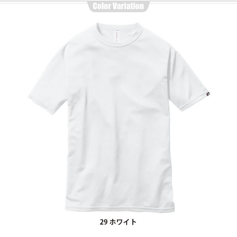 ショートスリーブTシャツ(ユニセックス)[バートル/157]