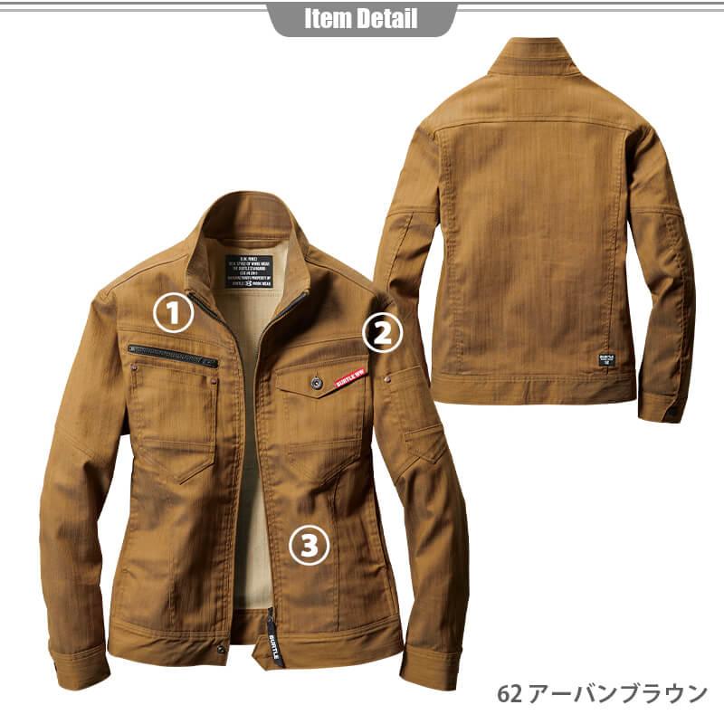 ジャケット(ユニセックス)[バートル/1811]S-LL｜作業服・作業着の通販
