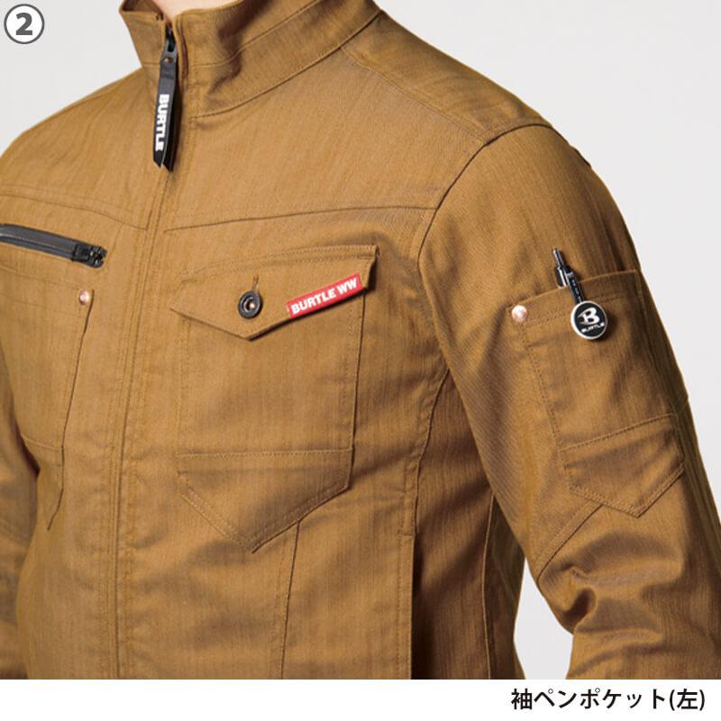 ジャケット(ユニセックス)[バートル/1811]S-LL｜作業服・作業着の通販
