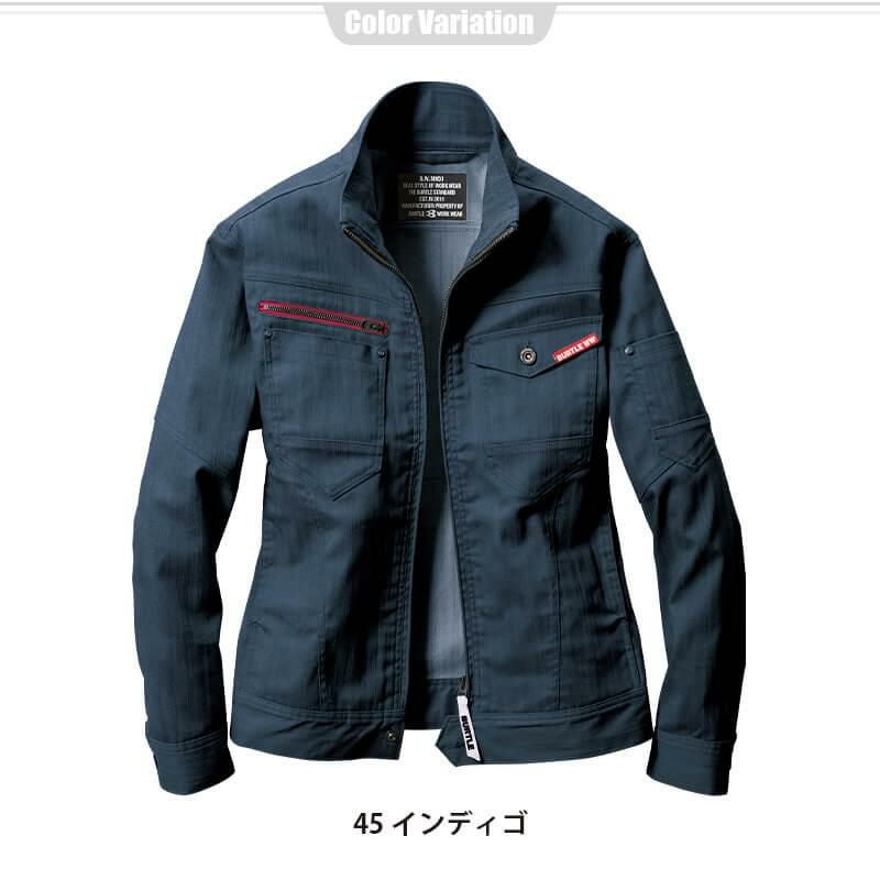 ジャケット(ユニセックス)[バートル/1811]