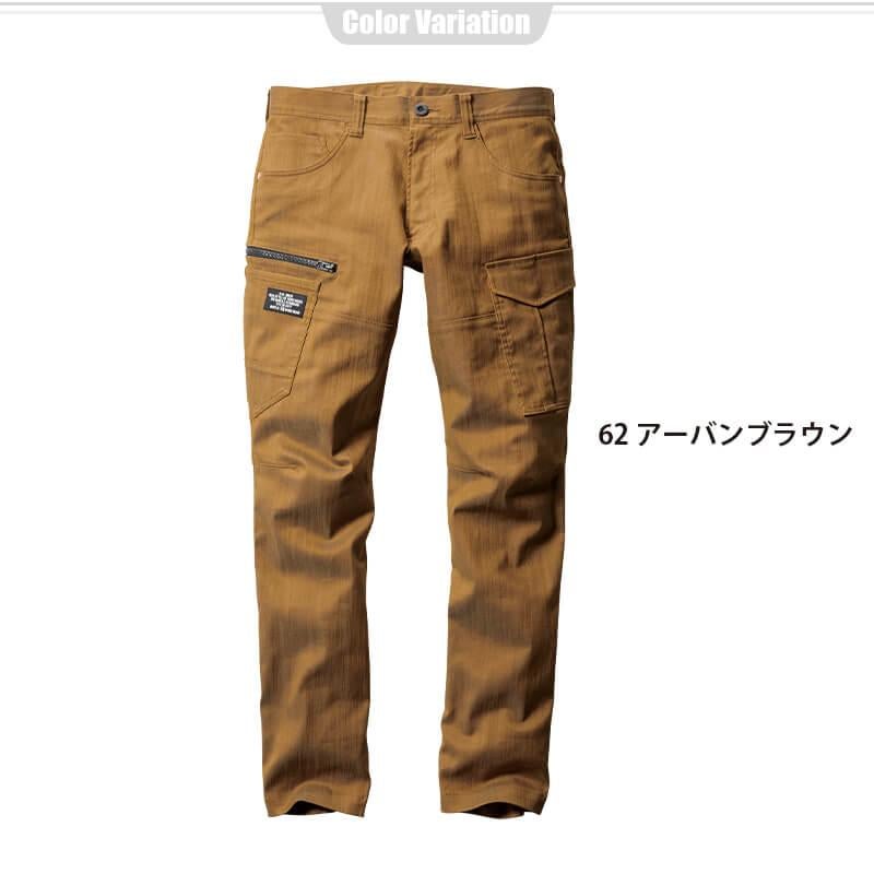カーゴパンツ(ユニセックス)[バートル/1812]4L-7L｜作業服・作業着の