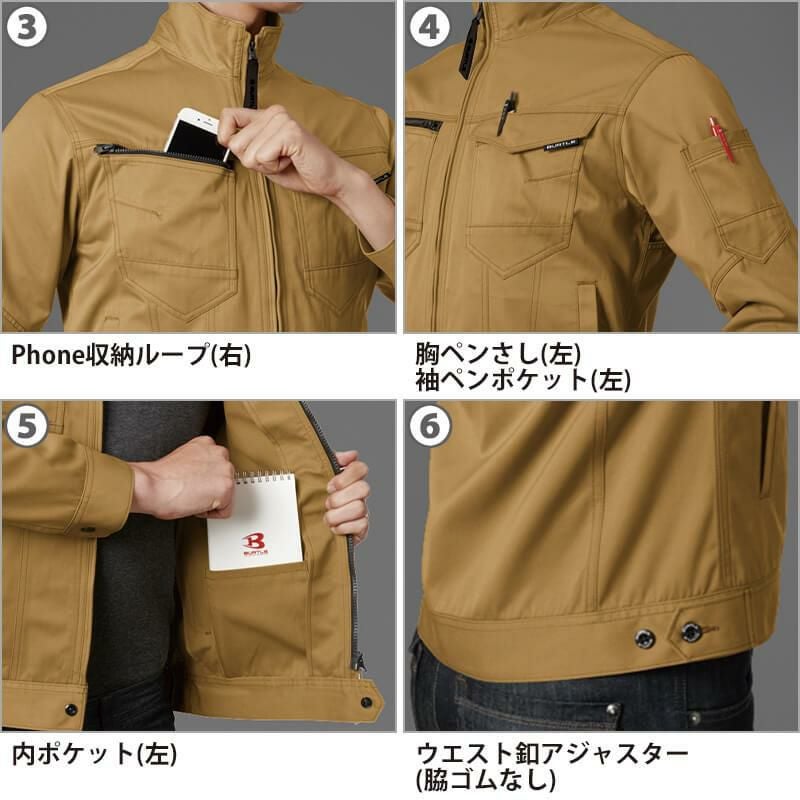 ジャケット(ユニセックス)[バートル/1711]｜作業服・作業着の通販なら