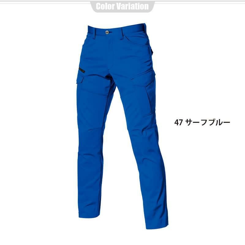 カーゴパンツ[バートル/1712]