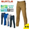 ユニセックスパンツ[バートル/1713]