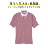 ニットシャツCR205-(SS-3L)