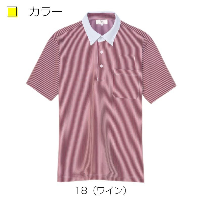 ニットシャツCR205-(SS-3L)