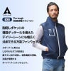 ファン付き作業着 空調風神服 チタンベスト＋ファン＋バッテリーセット[020/RD9210H/RD9290J/アタックベース]【2022年版セット】