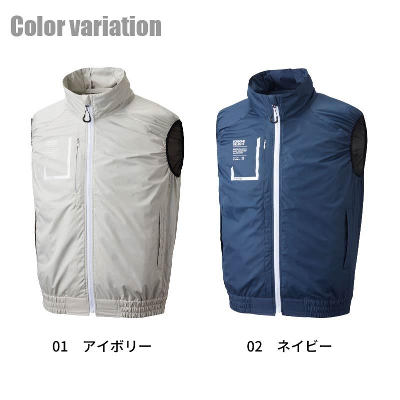ファン付き作業着 空調風神服 チタンベスト＋ファン＋バッテリーセット[020/RD9210H/RD9290J/アタックベース]【2022年版セット】