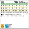 ファン付き作業着 空調風神服 半袖ブルゾン＋ファン＋バッテリーセット[5545/RD9210H/RD9290J/アタックベース]【2022年版セット】
