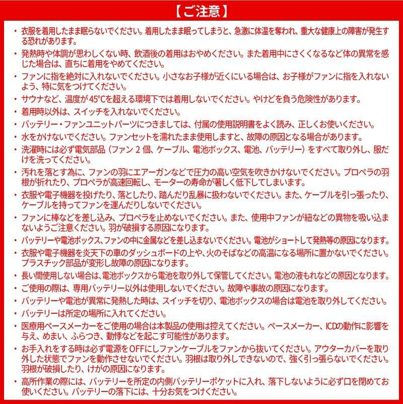 ファン付き作業着 空調風神服 半袖ブルゾン＋ファン＋バッテリーセット[5545/RD9210H/RD9290J/アタックベース]【2022年版セット】