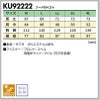 空調風神服 フード付ベスト＋ファン＋バッテリーセット[KU92222/RD9210H/RD9290J/サンエス]【2022年版セット】