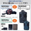 空調風神服 ベスト＋ファン＋バッテリーセット[KU92242/RD9210H/RD9290J/サンエス]【2022年版セット】