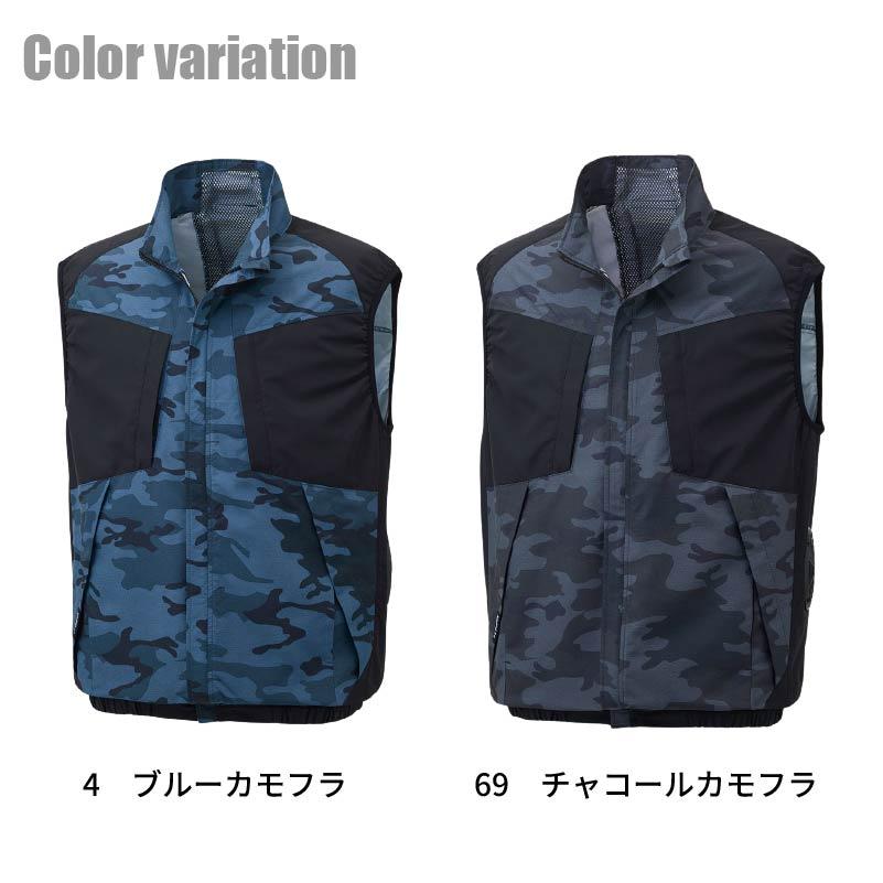 空調風神服 ベスト＋ファン＋バッテリーセット[KU92242/RD9210H/RD9290J/サンエス]【2022年版セット】