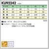 空調風神服 ベスト＋ファン＋バッテリーセット[KU92242/RD9210H/RD9290J/サンエス]【2022年版セット】