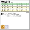 空調風神服 ベスト＋ファン＋バッテリーセット[KU92242/RD9210H/RD9290J/サンエス]【2022年版セット】