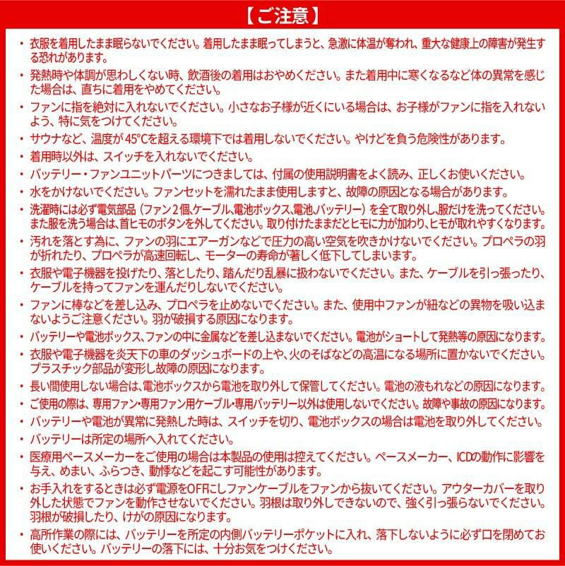 空調風神服 フード付ベスト＋ファン＋バッテリーセット[KU92252/RD9210H/RD9290J/サンエス]【2022年版セット】