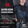 【ALPHA GEAR】エアーフィット(ユニセックス)[バートル/4070] S-XXL