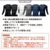 【ALPHA GEAR】エアーフィット(ユニセックス)[バートル/4070] S-XXL