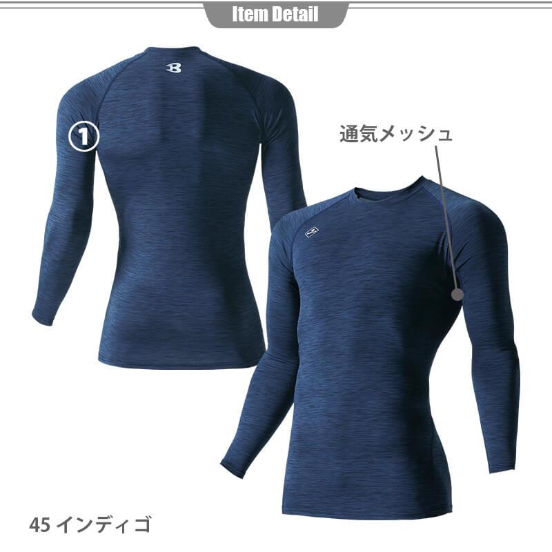 【ALPHA GEAR】エアーフィット(ユニセックス)[バートル/4070] S-XXL