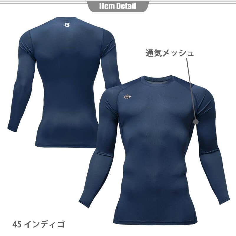 【ALPHA GEAR】エアーフィット(ユニセックス)[バートル/4070] S-XXL