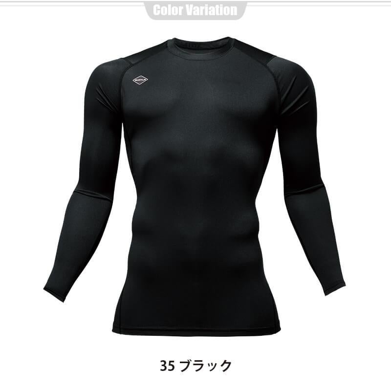 【ALPHA GEAR】エアーフィット(ユニセックス)[バートル/4070] S-XXL