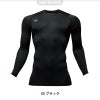 【ALPHA GEAR】エアーフィット(ユニセックス)[バートル/4070] S-XXL