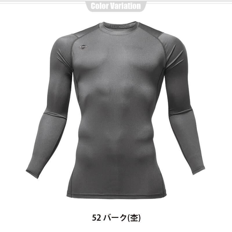 【ALPHA GEAR】エアーフィット(ユニセックス)[バートル/4070] S-XXL