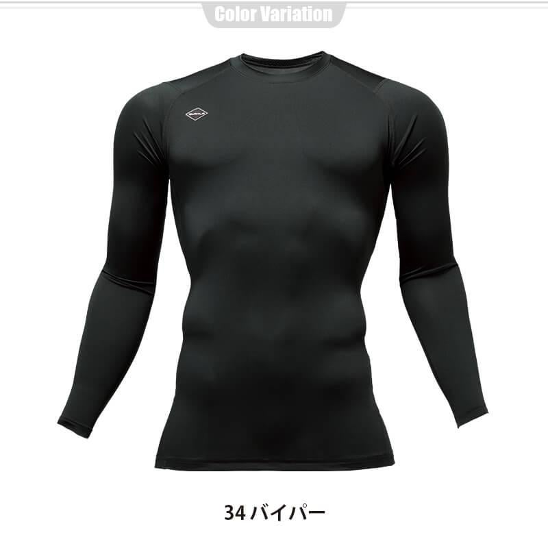 【ALPHA GEAR】エアーフィット(ユニセックス)[バートル/4070] S-XXL