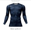 【ALPHA GEAR】エアーフィット(ユニセックス)[バートル/4070] S-XXL