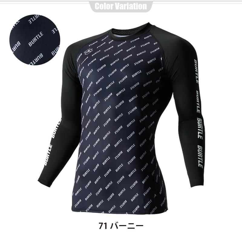 【ALPHA GEAR】エアーフィット(ユニセックス)[バートル/4070] S-XXL