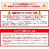 空調風神服 ファン＋バッテリーセット[RD9210H/RD9290J/サンエス]【2022年版セット】