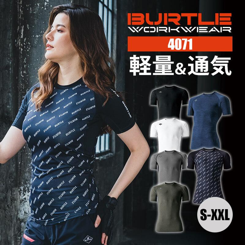 【ALPHA GEAR】半袖エアーフィット(ユニセックス)[バートル/4071] S-XXL