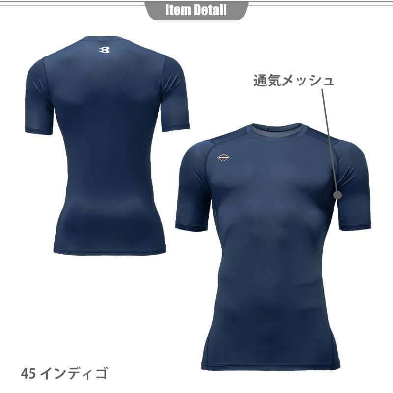 【ALPHA GEAR】半袖エアーフィット(ユニセックス)[バートル/4071] S-XXL